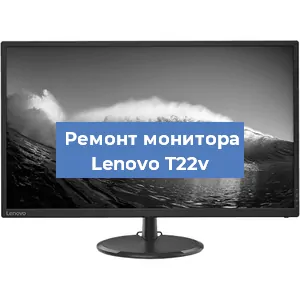 Замена конденсаторов на мониторе Lenovo T22v в Краснодаре